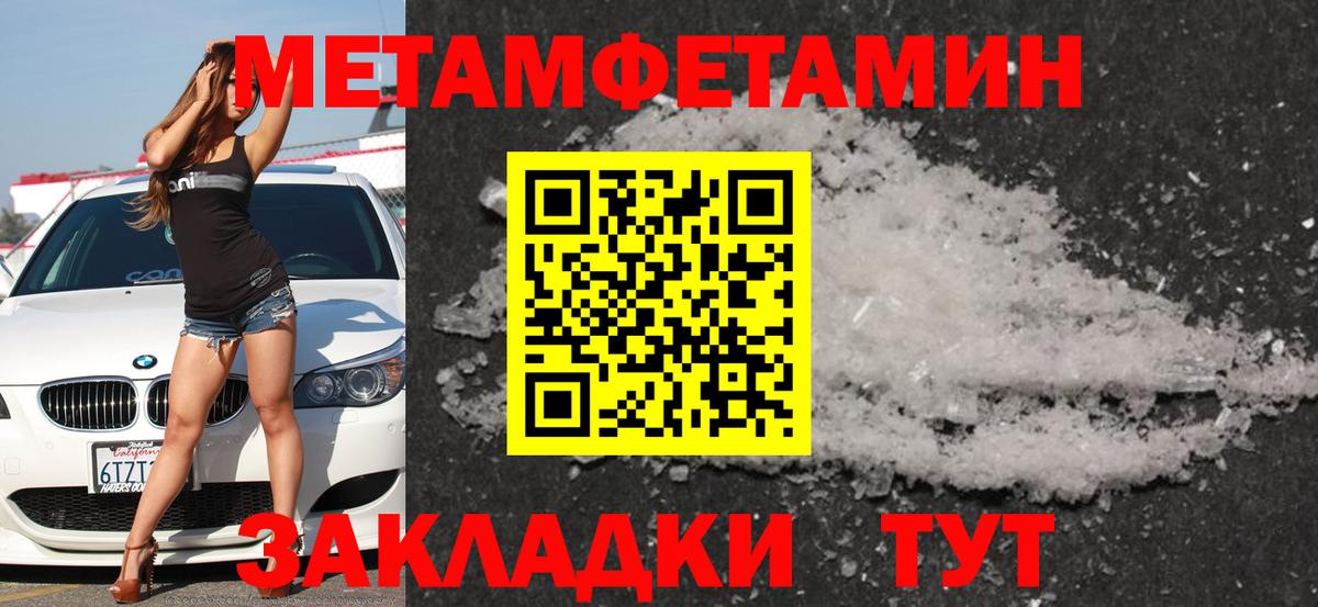 Амфетамин 97%  Амфетамин  Вязьма  Вход с VPN 