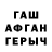 Alfa_PVP Crystall Albinka Shrein