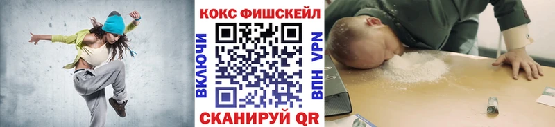 Кокаин Эквадор  Вязьма 