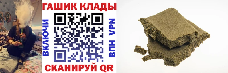 ГАШ убойный Вязьма