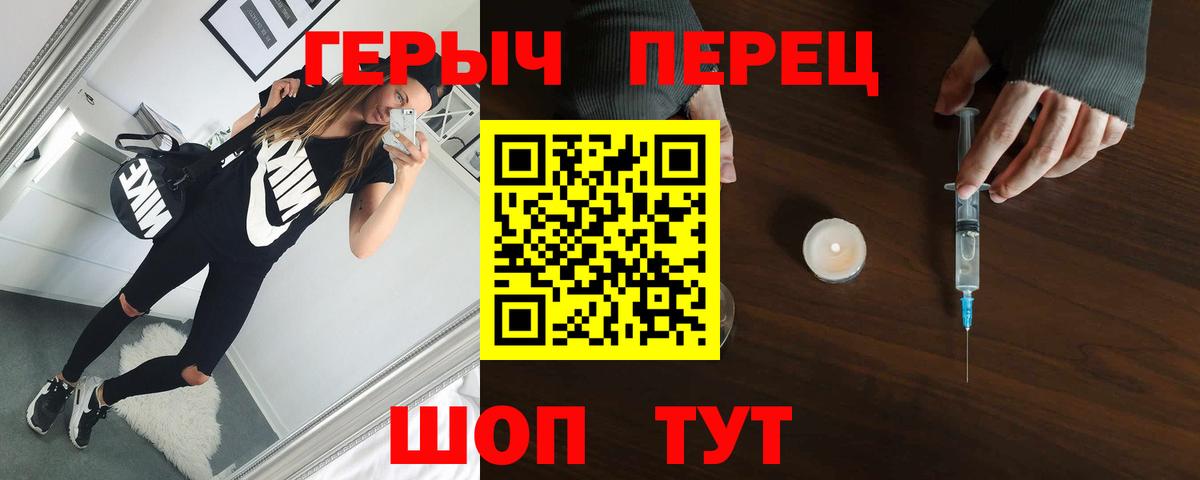ГЕРОИН VHQ  Вход с VPN  Вязьма 
