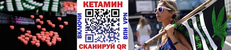 КЕТАМИН ketamine  даркнет сайт  Вязьма 