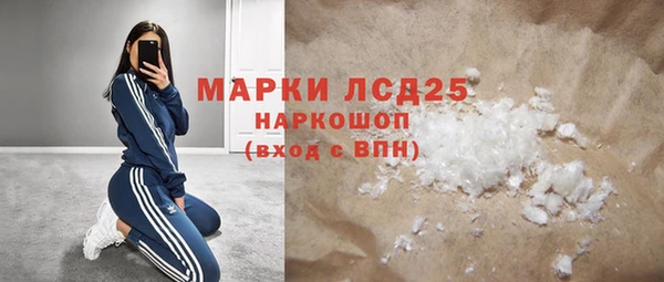 бутират Богданович