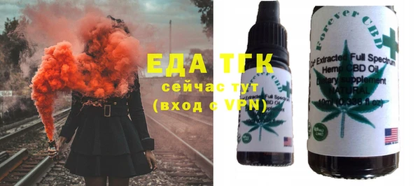 бутират Богданович