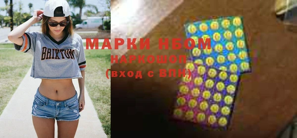 мефедрон мука Тобольск