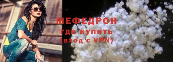 ешки Богородск