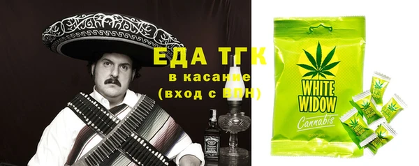 альфа пвп Тихвин