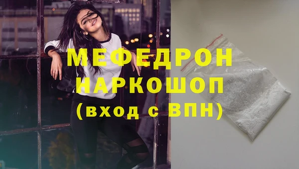 скорость Богородицк