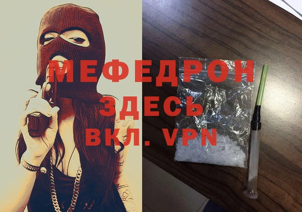 бутират Богданович