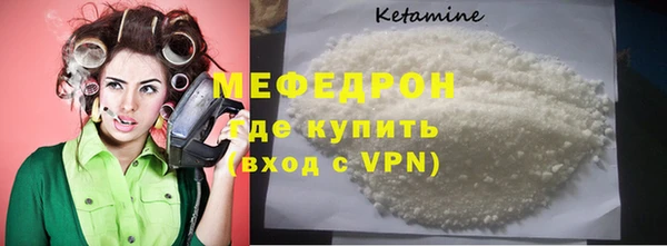 ешки Богородск