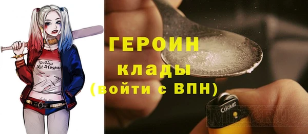 скорость Богородицк