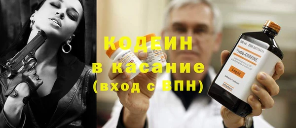 бутират Богданович