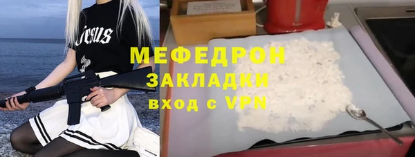 ешки Богородск
