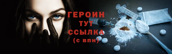 ешки Богородск