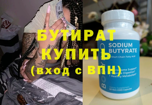 скорость Богородицк