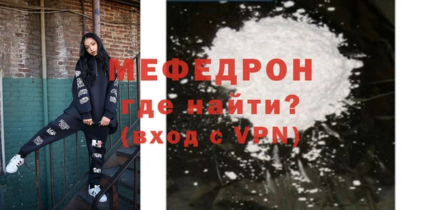 скорость Богородицк
