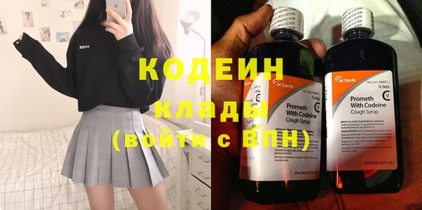 бутират Богданович