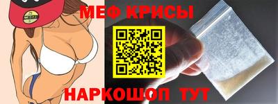 бошки Саянск