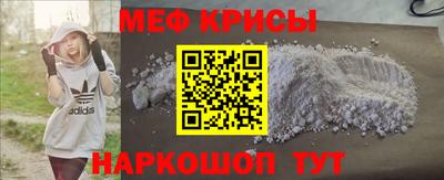 бошки Саянск