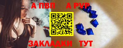 дистиллят марихуана Саяногорск