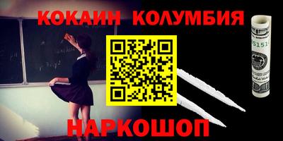 дистиллят марихуана Саяногорск
