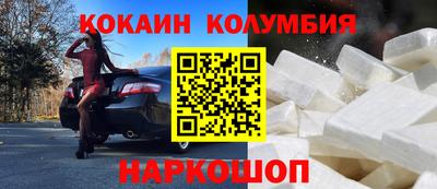 дистиллят марихуана Саяногорск