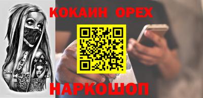 бошки Саянск