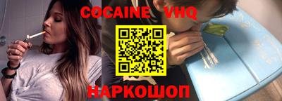 бошки Саянск