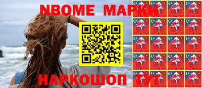 бошки Саянск