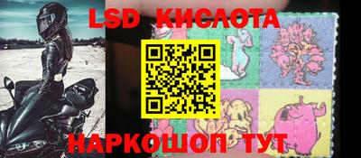 бошки Саянск