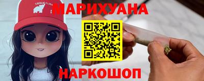 дистиллят марихуана Саяногорск