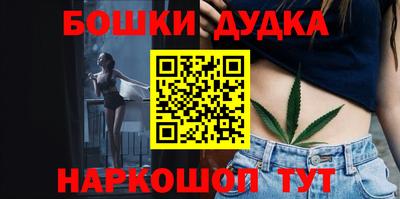 бошки Саянск