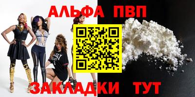 бошки Саянск