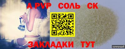 бошки Саянск