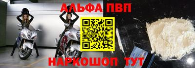 бошки Саянск