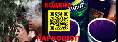 бошки Саянск