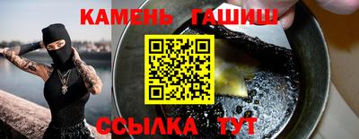 бошки Саянск