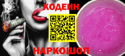 бошки Саянск