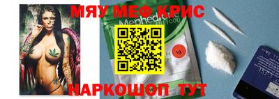 бошки Саянск