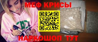 бошки Саянск