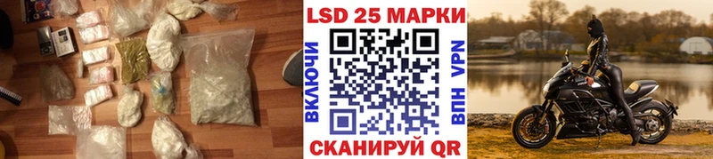 LSD-25 экстази кислота  Вязьма 