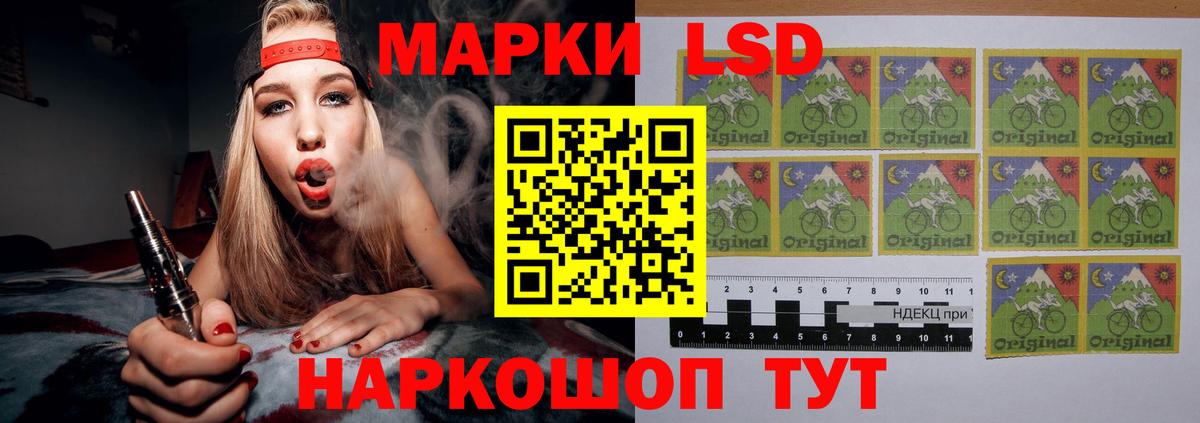 ЛСД экстази кислота Вязьма