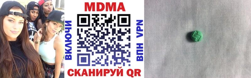 MDMA crystal  Вязьма 