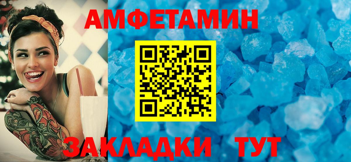 Первитин витя Вязьма