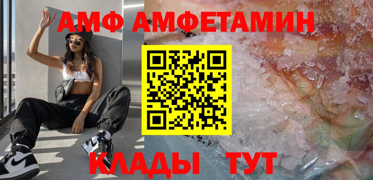 Первитин мет  Вход с VPN  Вязьма  Первитин мет 