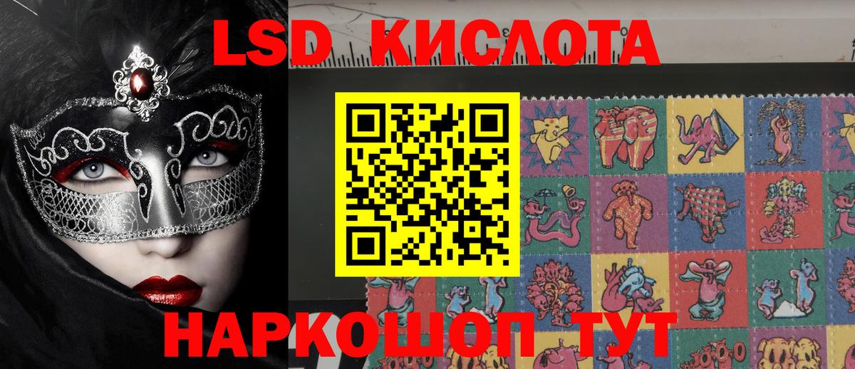 Вязьма  Марки 25I-NBOMe 1500мкг  Марки 25I-NBOMe 1500мкг  Вход с VPN 