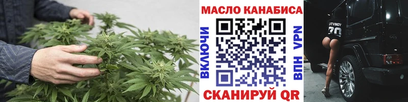 ТГК вейп с тгк  Вязьма 