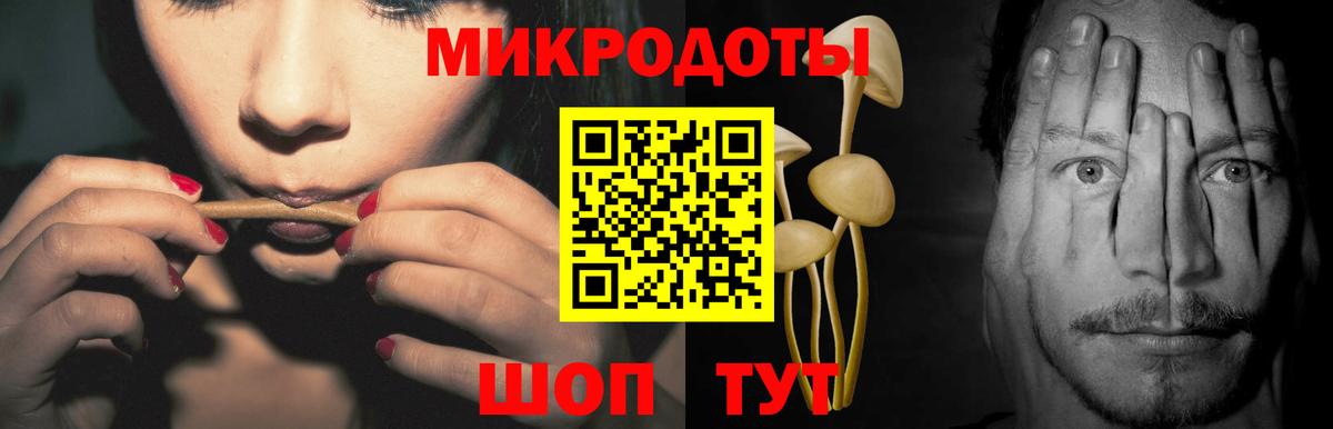 Галлюциногенные грибы Psilocybe  Галлюциногенные грибы мицелий  цены   Вход с VPN  Вязьма 