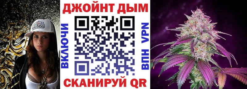 наркота  Вязьма  Марихуана планчик 