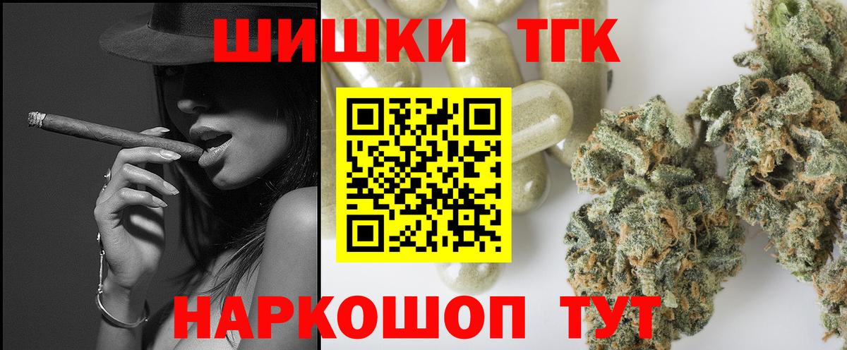 МАРИХУАНА VHQ  Вход с VPN  Каннабис сатива  Вязьма  Бошки Шишки сатива 